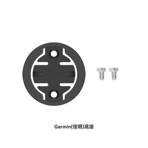 Soporte para ciclocomputador Garmin, soporte para manillar de aleación, fácil instalación, CB-16009 - Product Image 1