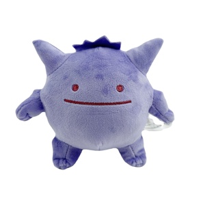 Peluches en coton PP JM 15cm Little Eyes Versatile Monster Series Gengar Dragon Chrysocera Rapid Dragon Squirtle Charmander - Product Image 4
