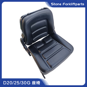 Siège de chariot élévateur Doosan Daewoo D30G D30SE B30SE pliable en cuir synthétique, chaise industrielle durable, pièce A30178712 - Product Image 2