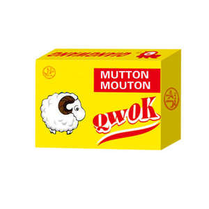 10 grammes de bouillon de saveur de mouton Cube d'assaisonnement de viande de chèvre Cube de bouillon Premium Natural - Product Image 2