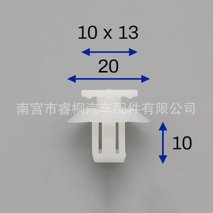 คลิปพลาสติกยี่ห้อ Shuangxuan Auto Fastener รุ่น 1450985 สำหรับแผงตัวถังรถยนต์ฟอร์ด โฟกัส ซี-แม็กซ์ และเฟียสต้า - Product Image 2