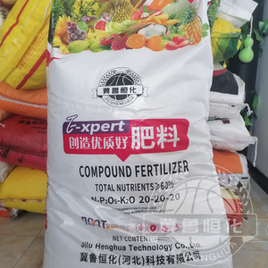 Phân bón <span class=keywords><strong>NPK</strong></span> <span class=keywords><strong>12</strong></span>-<span class=keywords><strong>6</strong></span>-<span class=keywords><strong>18</strong></span> cho sân golf - Product Image 5