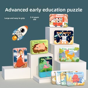 Rompecabezas de madera y hierro transfronterizo cinco en uno avanzado para niños de 0 a 24 meses, educativo, cognitivo, de emparejamiento, 50 piezas - Product Image 1