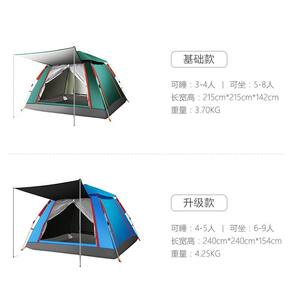 เต็นท์แคมป์ปิ้งเปิดเร็วสำหรับกิจกรรมกลางแจ้ง Explorer สำหรับ 4-5 คน ขนาด 215x215x142 ซม. ชั้นเดียว กันฝน ใช้ได้สามฤดู - Product Image 3