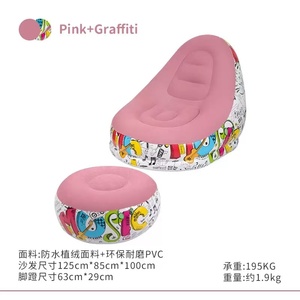 Outdoor inflatable <b>sofa</b> chair, portable camping style, popular online, thickened flocked lazy <b>sofa</b>, bedroom and home leisure fol - Product Image 5