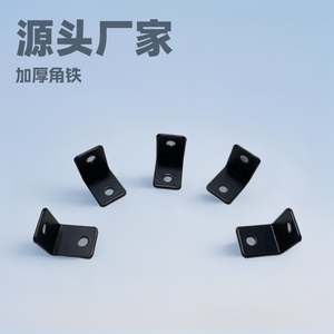 Supports d'angle Xinjunye 20x25mm en acier laminé à froid peint en noir pour usage général - Product Image 5