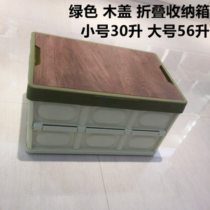 Car Storage Box 30L 56L Coffee Color Folding Organizer With Wooden Lid For Car Interior Storage - Product Image 4