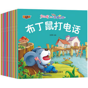 Juego de 20 libros ilustrados de <span class=keywords><strong>cuentos</strong></span> infantiles, colección completa educativa para lectura entre padres e hijos, <span class=keywords><strong>cuentos</strong></span> para dormir, 0-3-6 - Product Image 5