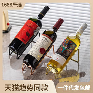 Présentoir à vin Makarandi en laiton, style simple, pour la décoration de la maison, du salon ou de l'entrée, capacité de bouteille de 750 ml - Product Image 4