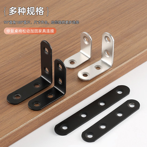 Bailang Stainless Steel Angle <b>Bracket</b> L Shape Thickened 90 Degree Connector For Shelf Support Hardware Fixing <b>Bracket</b> - Product Image 4