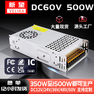 แหล่งจ่ายไฟแบบสวิตชิ่งขนาดใหญ่ 60V 500W แบบเอาต์พุตเดี่ยว ระบายความร้อนด้วยพัดลม สำหรับไฟ LED ระบบเฝ้าระวังความปลอดภัย - Product Image 2
