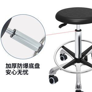 Hewei Industrial Chair Round <b>Stool</b> PU Metal <b>Adjustable</b> Height Lab Workshop Use - Product Image 3