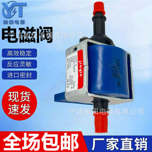 เจพีซี-3 220V ปั๊มน้ำแม่เหล็กไฟฟ้า 25W สำหรับเครื่องชงกาแฟ - Product Image 5