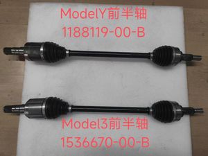 Ejes de eje Cv delantero izquierdo y derecho para Tesla X 1027113-00-B 102711300B - Product Image 4