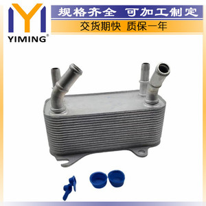 Ford Falcon BF Territory <b>Radiator</b> 5R297A095AC Core Size 15x9x10 Cm For Replace Repair - Product Image 3