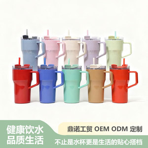 Shang Kou Ai 20oz Plastic Travel Mug With Handle And Straw Reusable Drinkware For Outdoor Use - Product Image 2