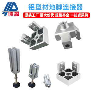 Accessoires pour profilés en aluminium industriels, connecteurs de pieds, bases de fixation en forme de coupelle, pieds de machine centraux - Qualité et durabilité - Product Image 4