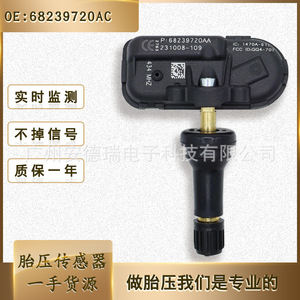 Tire Pressure Monitoring Sensor 68239720AC External For Jeep Cherokee Car <b>TPMS</b> System - Product Image 5