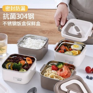 304 Stainless Steel Square Food Storage Container Seal Lid <b>Insulated</b> <b>Lunch</b> <b>Box</b> Airtight Portable - Product Image 1