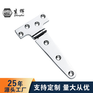 Bisagra tipo T de acero inoxidable 316 de grado marino de alta resistencia para reparación de puertas de barcos y gabinetes - Product Image 3