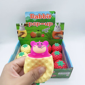 New Strange Strawberry Squeeze Cup Pinch Music <b>Bear</b> Cartoon <b>Cute</b> Pet Decompression Vent Stress Relief Toy Plastic - Product Image 2
