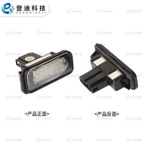 Luces LED para matrícula para Benz W203 C320 C350, 6000 Lm, luz blanca, 12-30V, PZ007 - Product Image 3