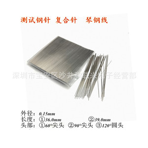 เข็มตรวจวัดแบบเหล็กผสม 0.15x36/39 มม. ปลายตรง 60/90/120 องศา บรรจุ 1000 ชิ้น อะไหล่อุปกรณ์ - Product Image 5