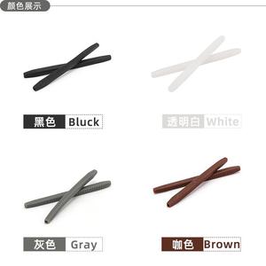Embouts de branches de lunettes en silicone à trou traversant, antidérapants, souples, en polyuréthane uni, pour remplacement de lunettes de vue et de soleil - Product Image 5