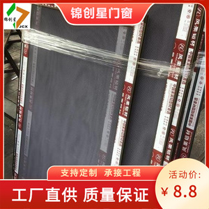 Roll-up Screen Stainless Steel <b>Mesh</b> Modern Design <b>Insect</b> Resistant Home Bar Window Door Protection - Product Image 5