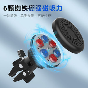 Support magnétique universel pour téléphone de voiture, à clipser sur grille d'aération, conception stable en bec d'aigle - Product Image 2