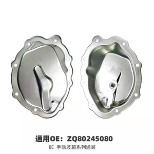อ่างน้ำมันเกียร์ 2207 90 MA5 ชุดเกียร์ธรรมดา ใช้ได้กับรถทั่วไป - Product Image 4