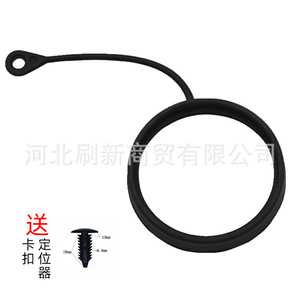Poignée de bouchon de réservoir de carburant pour Mercedes-Benz GLK GLC GLA C180 C200 E200 E260 S300, matériau PP SX0280 - Product Image 3