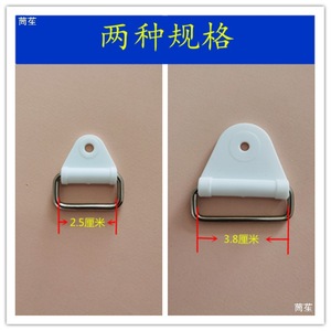 Boucles métalliques pour bretelles et orthèses, forme triangulaire avec couvercle en plastique blanc, utilisation intérieure et extérieure - Product Image 2