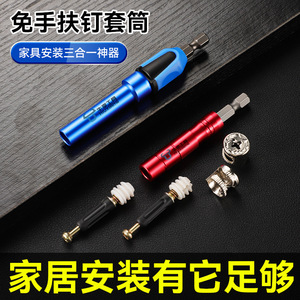 <b>Screwdriver</b> <b>Bit</b> Hex Extension Rod Magnetic Anti-Slip Handle High Carbon Steel Plated Diy Tool - Product Image 2
