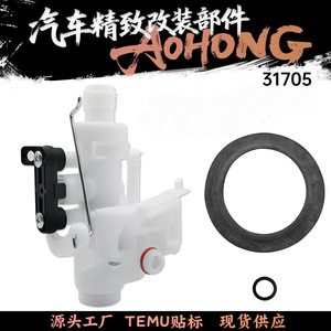 Module de vanne d'eau pour toilettes de camping-car, pièce de rechange 31688 31687 31683 31680 en plastique avec joint torique et joint d'étanchéité - Product Image 5