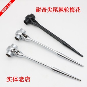 Shengda Pointed Tail Ratchet Wrench Torx Hex Socket Metric Industrial Grade Blackened Chromium Vanadium Steel - Product Image 2