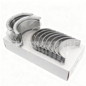 Suministramos Cojinetes de Cigüeñal SBC 305 207 350 (KG) y Cojinetes Compatibles con el Modelo Fiat Transit BC296J y BB253J (16 Piezas en Total) - Product Image 4