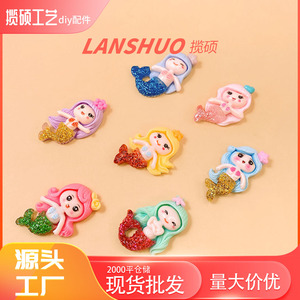 Cartoon Mermaid Resin Accessories Miniature 3D DIY Jewelry Set For <b>Car</b> Interior <b>Decorations</b> And Water Cup Stickers - Product Image 5