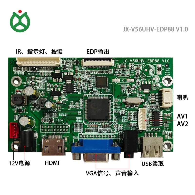 Mstar V56UHV-EDP for EDPスクリーンパネルコントローラーボード、Usb HDMI VGAAVディスプレイLCDモニターユニバーサルLcdマザーボード