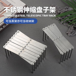 Étagère à vaisselle extensible en acier inoxydable, cadre télescopique, support de rangement réglable pour cuiseurs vapeur de cuisine - Product Image 6