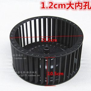 Roue rotative en plastique de type baïonnette pour hotte aspirante, pièce de rechange pour ventilateur d'extraction - Product Image 5