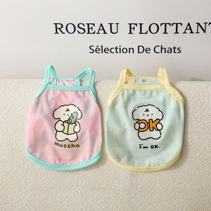 Cute Animal Pet Vest Ice Silk Breathable Summer Dog <b>Cat</b> <b>Clothes</b> Pink Blue Green Yellow ZYKBX23 - Product Image 2