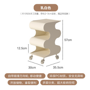 Carrello Portaoggetti in <span class=keywords><strong>Plastica</strong></span> Mobile, Stile Semplice e Creativo, Comodino con Vano Portaoggetti, Tavolino Laterale <span class=keywords><strong>Trasparente</strong></span> Stile Influencer - Product Image 6