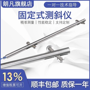 เครื่องวัดความลาดเอียง CXY แบบโลหะ ความละเอียด 0-20 องศา 1 เซ็นเซอร์ไร้สายแบบสามแกนสำหรับการตรวจสอบ - Product Image 2