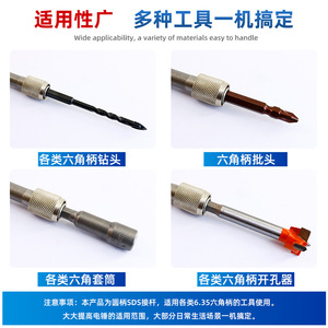 Electric Hammer Adapter Round Shank To Hex Shank Telescopic <b>Extension</b> Rod 6.35mm For Round Handle Impact Drill - Product Image 2