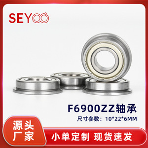 Rodamiento de Bolas con Brida SeYoo 10x22x6mm F6900ZZ, Una Hilera, Sellado ZZ, para Instrumentos de Precisión - Product Image 5
