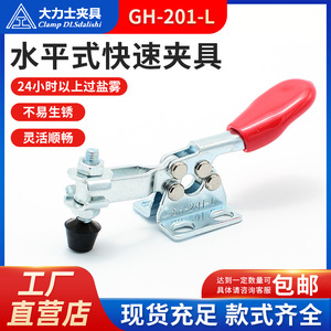 <b>Clamp</b> Dlsdalishi <b>Quick</b> Release Spring <b>Clamp</b> 23.8mm Industrial Woodworking Fixing Tool - Product Image 5