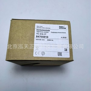 โฮชโคลด์พบสินค้าราคาพิเศษที่ TC410-1T (84765810) และ TC410-10T (84765820) TC410 - Product Image 1