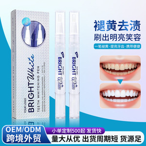 2 Piezas del Mejor Lápiz Blanqueador Dental con Sabor a Menta Natural, Efectivo, Sin Dolor y Sin Sensibilidad - Product Image 2