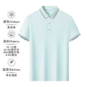 Promotional <b>Polo</b> Shirt 195g Mercerized Cotton Modal Pique Collar Short Sleeve Loose Fit Breathable Summer Corporate Use - Product Image 4